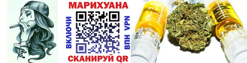 Купить Сорочинск Alpha-PVP  Меф  Канабис 
