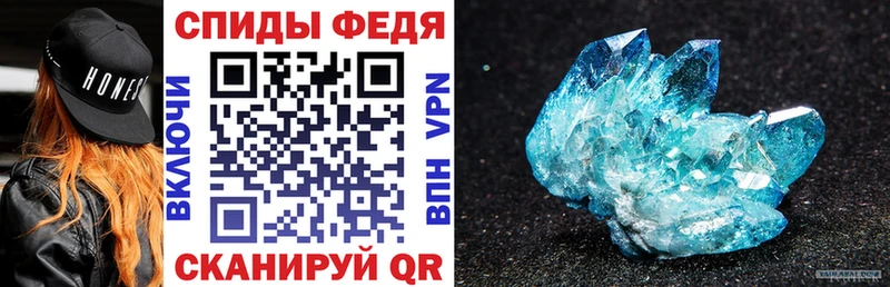 АМФЕТАМИН 98%  закладка  Сорочинск 
