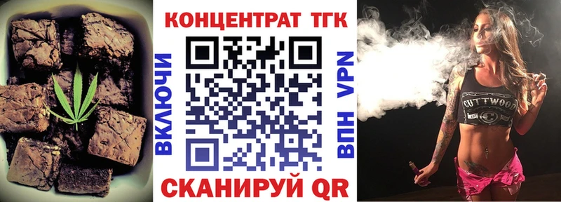 Печенье с ТГК марихуана  OMG как войти  Сорочинск 