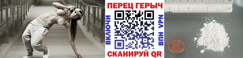 ГЕРОИН гречка  Сорочинск 