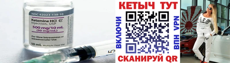 KRAKEN онион  Сорочинск  КЕТАМИН ketamine 