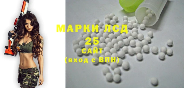 индика Алексеевка