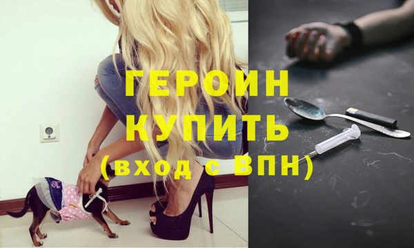 дистиллят марихуана Медногорск