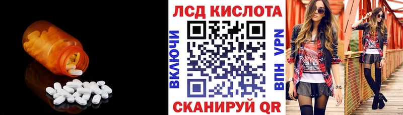 Лсд 25 экстази ecstasy  цены   Сорочинск 