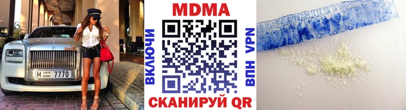 сайты даркнета состав  Сорочинск  МДМА молли 