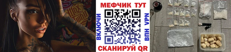 mega вход  Сорочинск  Мефедрон мука 