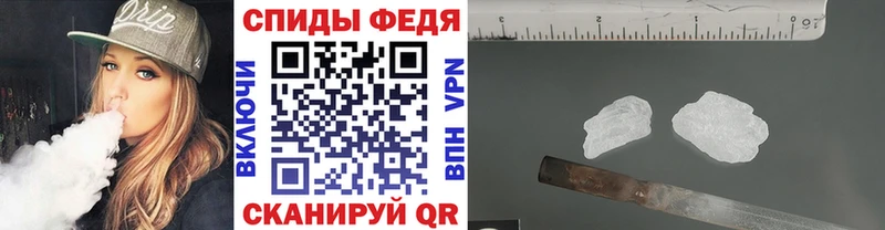 МЕТАМФЕТАМИН пудра  где купить наркоту  Сорочинск 
