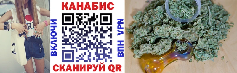 Бошки Шишки гибрид  Сорочинск 